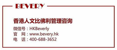 企業(yè)為什么要花錢做運(yùn)營(yíng)管控咨詢